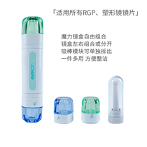 Orthokeratology glasses box rgp hard OK lens suction stick myopia contact lens care storage portable