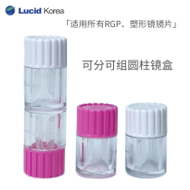 RGP orthokeratology lens plastic glasses box hard OK lens myopia contact lens care storage double