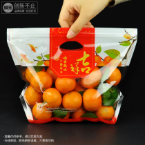 Fresh Yuan Spring Festival fruit gift bag 2 pounds of fruit bag Festival festive fruit self-sealing stand-up handbag bagging