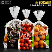 Fresh Yuan 500 Fruit Gift Bags Grape Fruit Fresh Bag Sage Girls Disposable Kumquat Bag