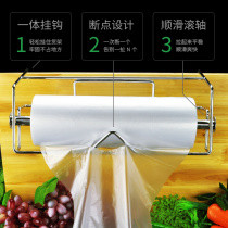 Xianyuan supermarket roll bag holder rallation area shopping bag adhesive hook hanging plastic bag free of installation hand tear bag rack