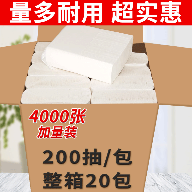 200 Sheets of Disposable Hand Towels for Commercial Use, Whole Box for Home Kitchen, Toilet, Hotel Bathroom