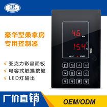 Multifunctional sauna room thermostat steam room thermostat far red light wave bath room temperature controller LC-710