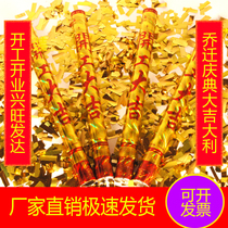 Opening ceremony of Daji opening ceremony with handheld ceremony decoration opening ceremony concierge floral bar flame retardant cannon