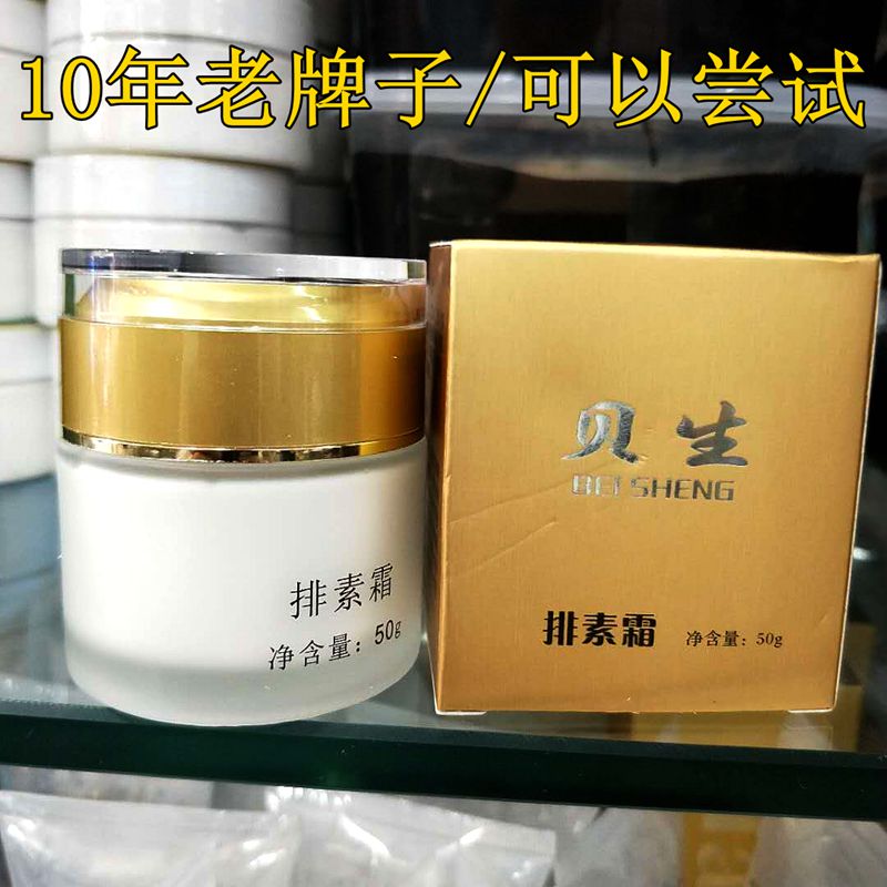 Thẩm mỹ viện đặc biệt kem trị mụn mặt 50g BB hydrating black cream super raw xuất khẩu kem massage dòng kem chì - Kem massage mặt kem massage ohui