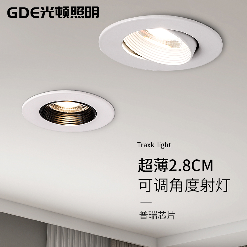 Embedded ultra-thin spotlight anti-glare cob spotlight wall washer super bright LED downlight living room ceiling round ceiling light - Taobao