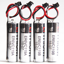 Enoch Holy Emperor ER6VC119A ER6VC119B 3 6V for Mitsubishi M70 system battery MR-J3BAT