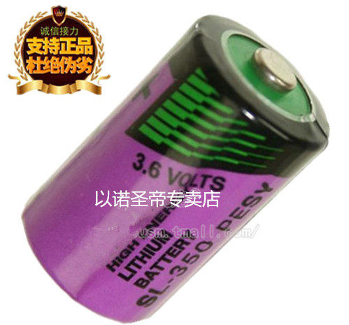 Enoch New SL-350 SL-550 6V Battery 1 2AA Israel Battery
