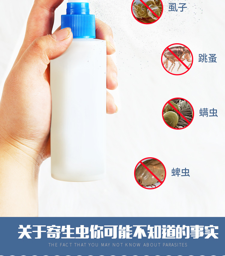 Hồng Kông Nick tiêu diệt phun thuốc trừ sâu mèo và chó cưng với gián để diệt thuốc xịt côn trùng - Cat / Dog Medical Supplies xi lanh thú y