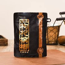 Xiangtan Puzi Wolfberry and Betel Nut in bulk for 10 yuan