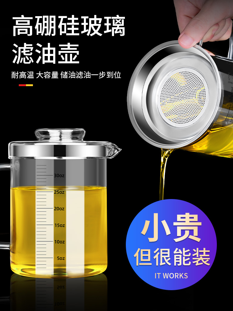 German Glass Filter Oil Pot Kitchen Tethick Oil Storage Tank Home With Filter Screen Oil Residue Large Capacity Bottling Oil Bottle God