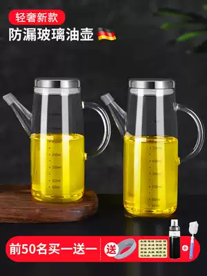 German duman oil spill-proof pot glass oil bottle oil tank kitchen household large-capacity European-style seasoning vinegar soy sauce bottle