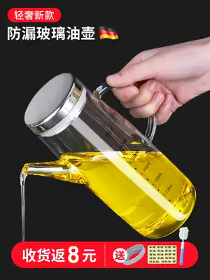 2020 light luxury German duman oil pot glass oil bottle leak-proof oil bottle Kitchen home large soy sauce vinegar oil tank