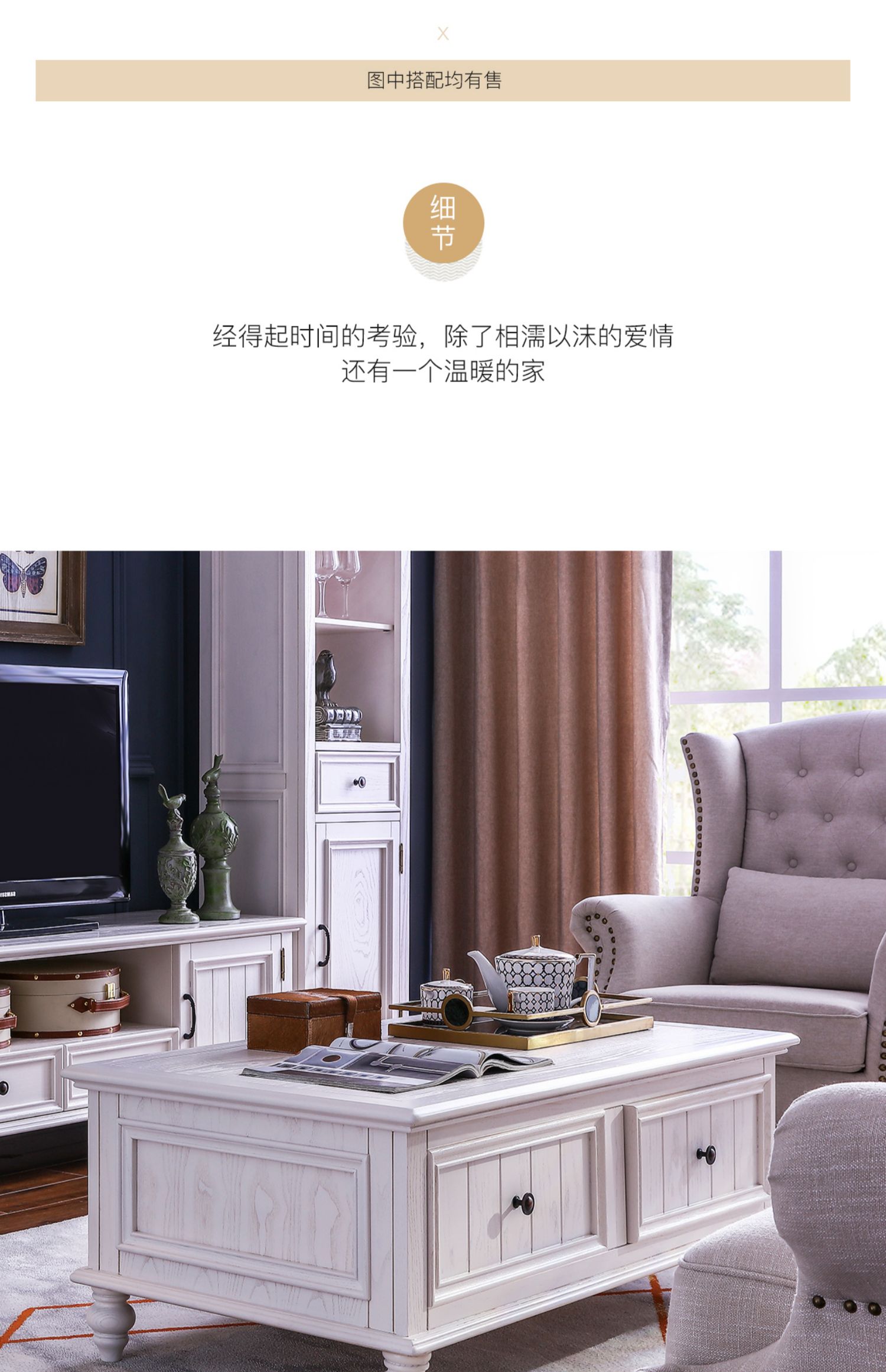 Nước Mỹ gỗ rắn bàn cà phê TV kết hợp tủ trắng đơn giản căn hộ nhỏ tro gỗ - Bàn trà bàn trà gỗ