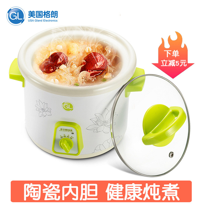 GL Gelang BB pot Baby baby pot Auxiliary food pot Multi-function soup small rice cooker Electric stew pot Porridge maker artifact
