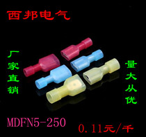 Nylon male and female fully insulated terminal MDFN(FDFN)5-250 cold pressing end 6 3 plug spring pair plug terminal