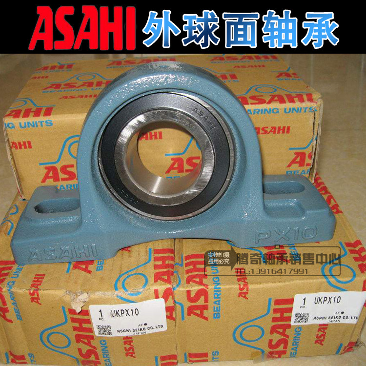 Japan Import bearings ASAHI Outer spherical bearings UCPX 14 15 16 17 UCPX18 UCPX20 -Taobao