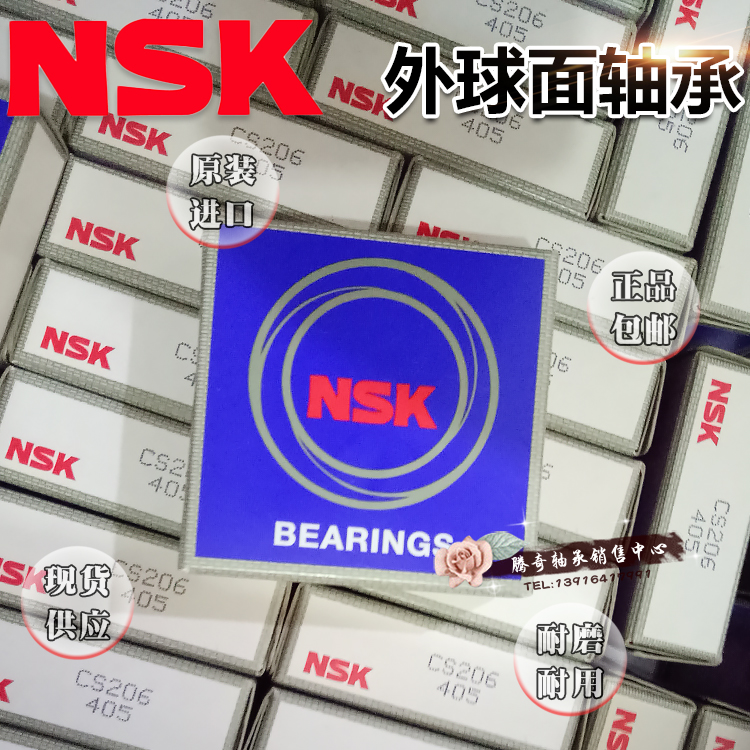 Imported from Japan NSK outer spherical bearings UD CS 203 204 205 206 207 208 209 210