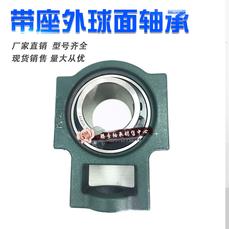 Widening of the outer ball face with slider chute bearing holder UCK201 K202 203204205206 K207