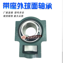 Widening spherical with sliders slide bearing UCK201 K202 203 204 205 206 K207
