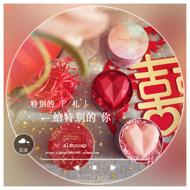alansoap LOVE HANDMADE SOAP GIFT BOX TEACHER'S SECTION EVENT SMALL GIFT WEDDING RETURN GIFT BIRTHDAY COMPANION GIFT-Taobao