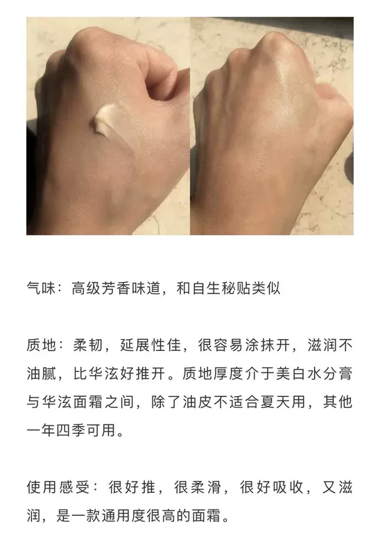 Whoo paste kem tự làm 50 miếng Đặt tinh chất của kem nước là một trong những loại kem sửa chữa kỳ diệu - Kem dưỡng da dưỡng ẩm vaseline
