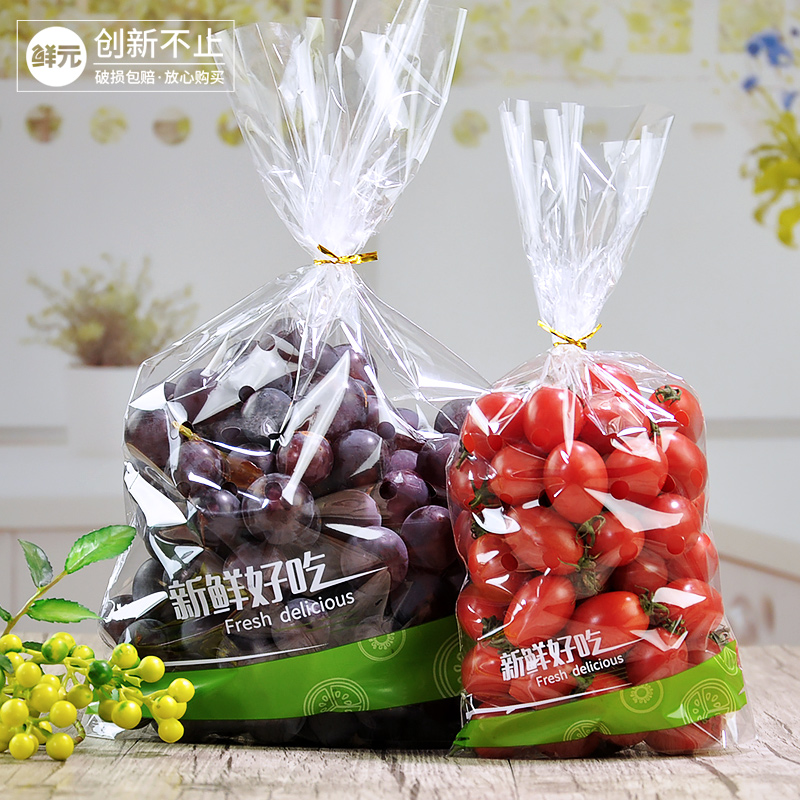 Shanghai Help 500 disposable fruit packaging bag plastic transparent and fresh bag grape bag packaging bag