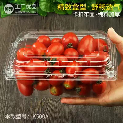 2kg disposable fruit packaging box non-porous strawberry packing box perforated breathable Cherry box plastic