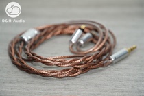 Dream Rabbit coaxial shielded monocrystalline copper wired headset upgrade line