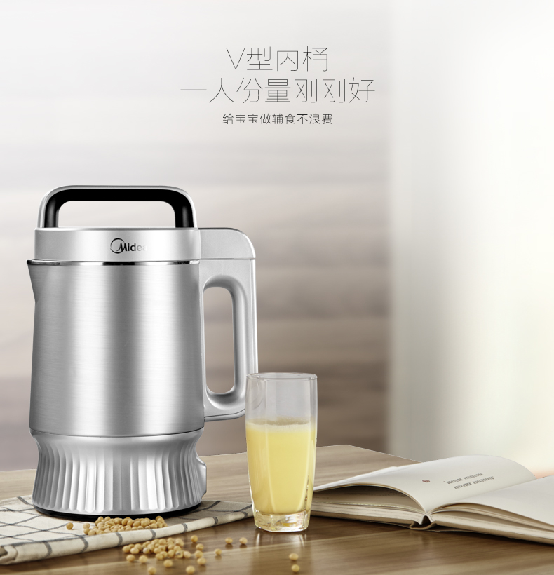 máy xay sữa hạt tefal Midea / Midea DJ12B-HKF1 Hộ gia đình Sữa đậu nành Thông minh Đa chức năng Cách hẹn thời gian HK12F11 may xay sua dau nanh