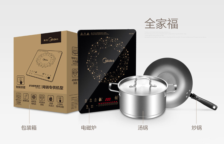 bếp điện từ kaff Bếp từ cảm ứng Midea / beauty C21-WT2118 nhà thông minh đặc biệt cung cấp bếp điện từ cảm ứng công suất cao chính hãng bếp từ canzy có tốt không