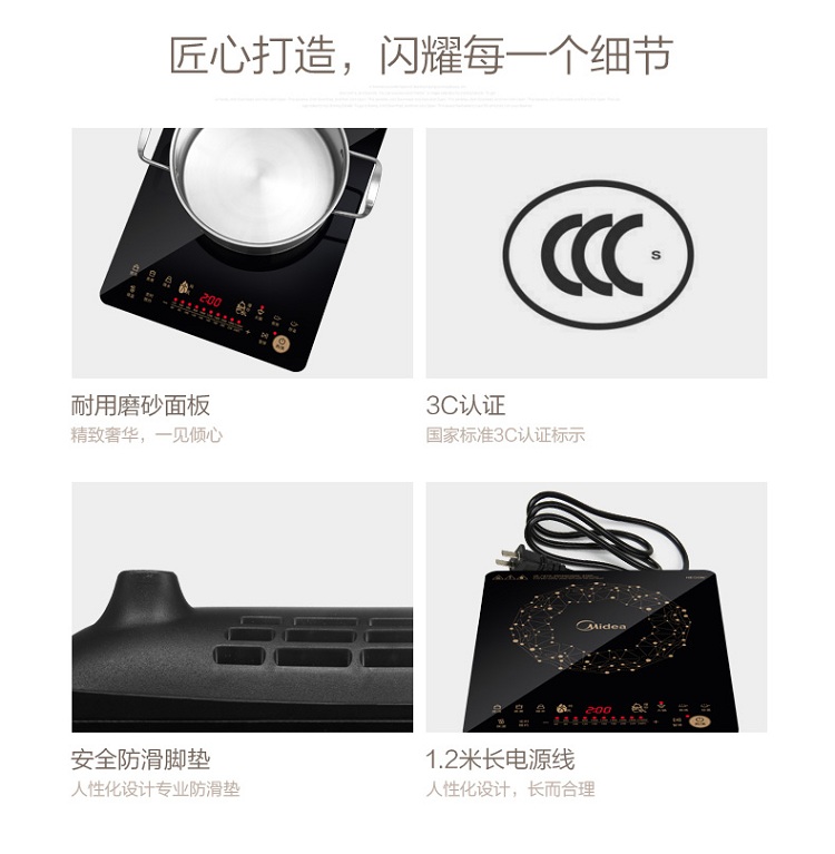 bếp điện từ kaff Bếp từ cảm ứng Midea / beauty C21-WT2118 nhà thông minh đặc biệt cung cấp bếp điện từ cảm ứng công suất cao chính hãng bếp từ canzy có tốt không