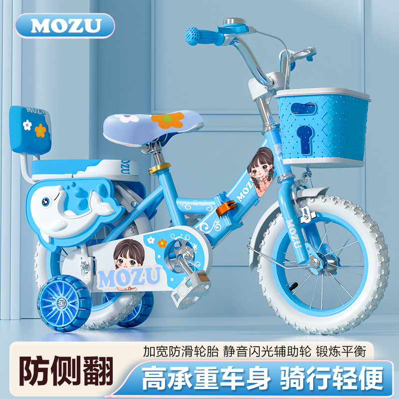 Children's Bicycles for Boys and Girls 12/14/16/18/ 20inch Children's Bicycles for Ages 3-4-6-8-9-2 Years Old Children's Bicycles for Boys and Girls 12/14/16/18/ 20inch Children's Bicycles for Ages 3-4-6-8-9-2 Years Old