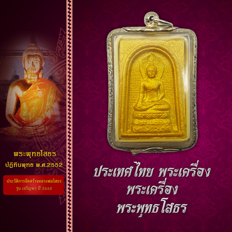 The Board of the President of the National Board of the National Board of the National Board of the National Board of the National Board of the National Board of the National Board of the National Board of the Chinese Government for the first time.