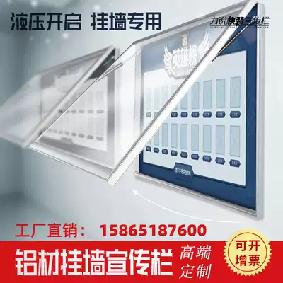 Wall-mounted corporate publicity column Bulletin board Outdoor aluminum alloy window stainless steel kanban board School wall publicity column