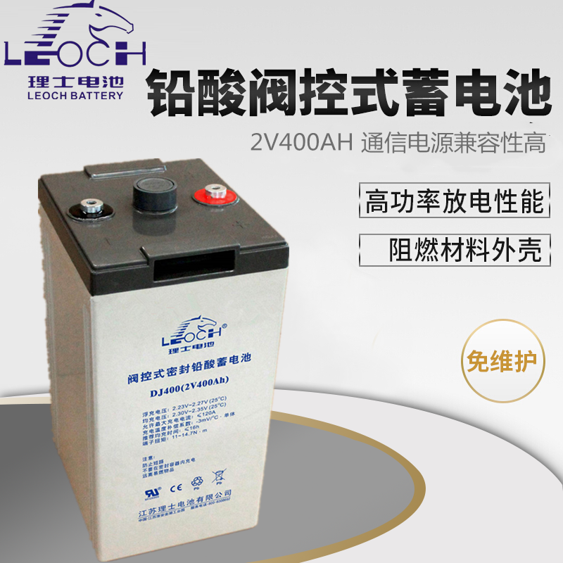Leoch DJ400 Leoch battery 2V400AH DC screen UPS EPS communication power supply maintenance-free battery