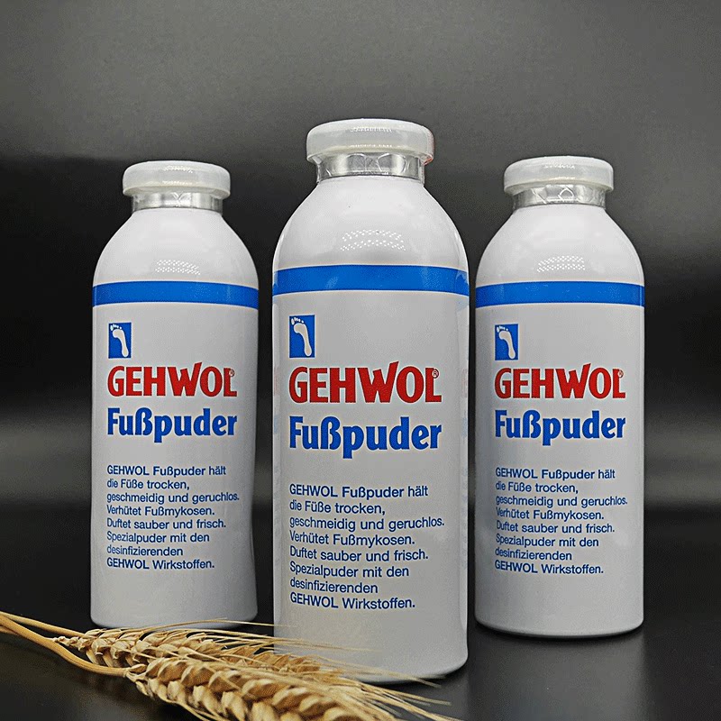 Germany Gehwol cleaning and deodorant I foot-stop sweaty and sweat-proof and anti-stinky stinky and anti-sweat foot powder
