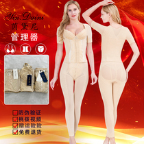 Indaisy YINDAINI build manager shapewear long piece of 3 sets muld darised beauty