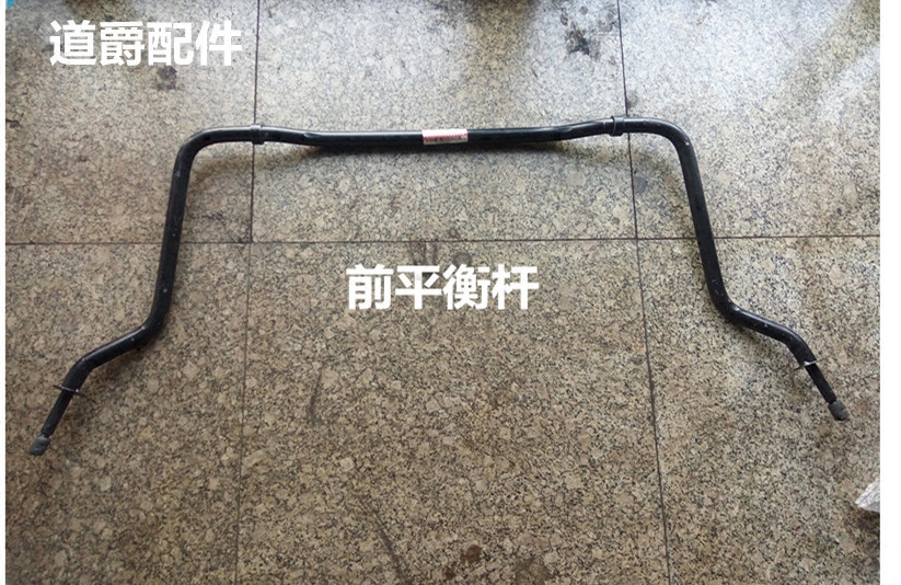 Jiangsu Daojue electric car cool running pioneer cool more front balance bar front stabilizer bar torsion electric car