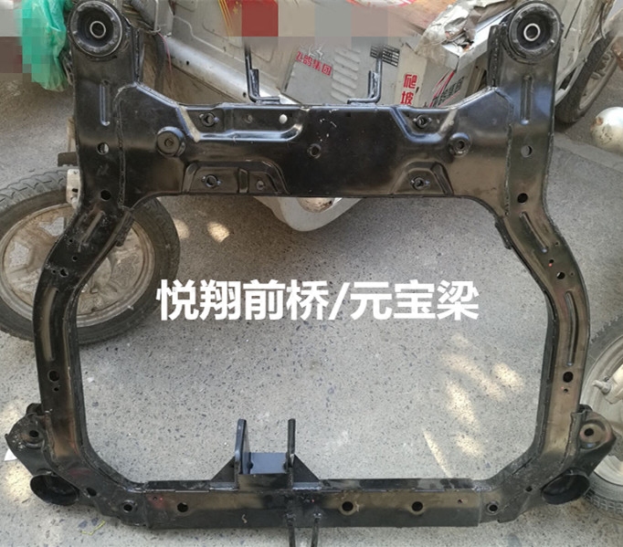 Apply Yuexiang front bridge engine bracket manual stand V7 yuan bauxiang beam V5 engine buoy beam