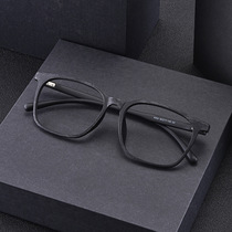 Black frame large frame radiation-proof glasses for men Anti-blue light anti-fatigue can be equipped with myopia to play mobile phone to protect the eyes flat mirror
