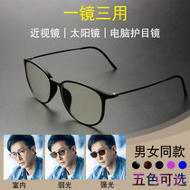 Color-changing anti-radiation glasses female anti-blue light fatigue eye frame eye protection mobile phone flat mirror with myopia glasses male tide