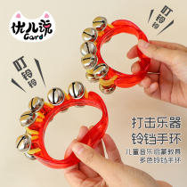 Orff musical instrument infant kindergarten string bell handbell 10 bell rattle childrens music percussion instrument