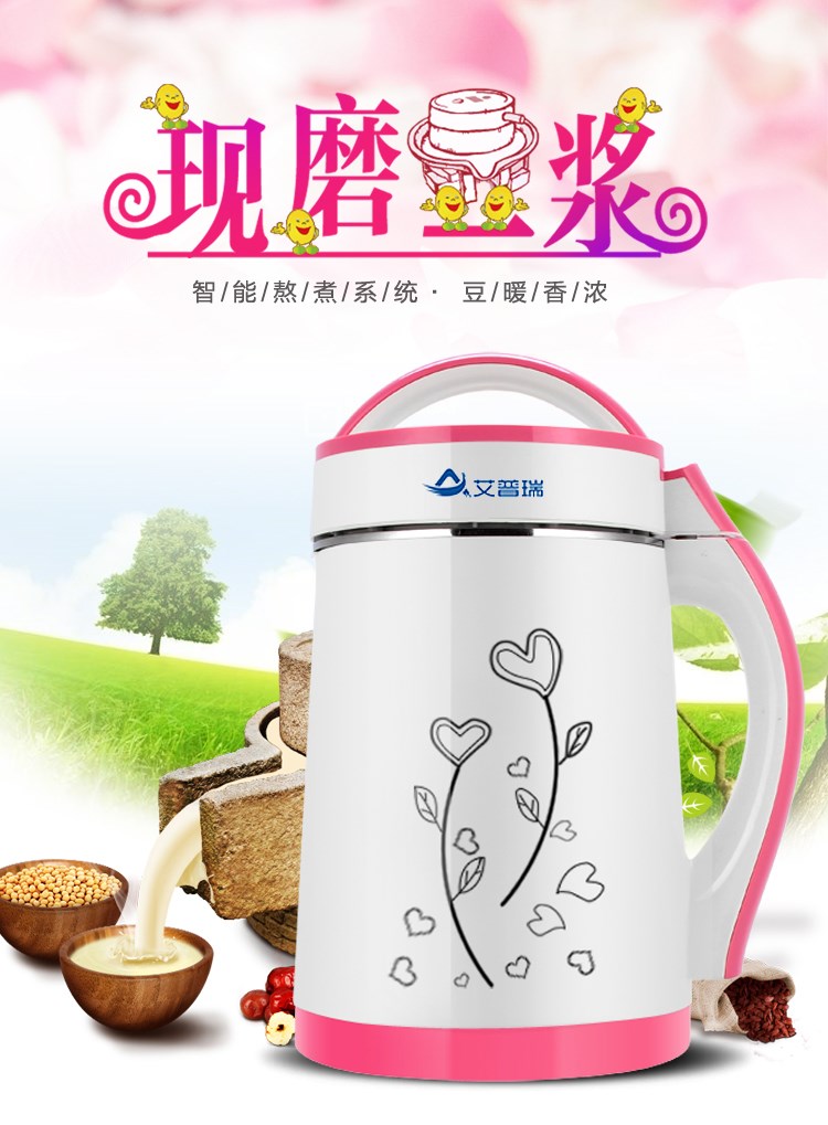 máy xay sữa hạt ranbem Tự động sưởi ấm nhà sữa đậu nành công suất lớn lọc không hạt đa chức năng hạt gạo ép nước đậu nành sữa đặc biệt cung cấp chính hãng - Sữa đậu nành Maker máy nấu sữa hạt snapbee