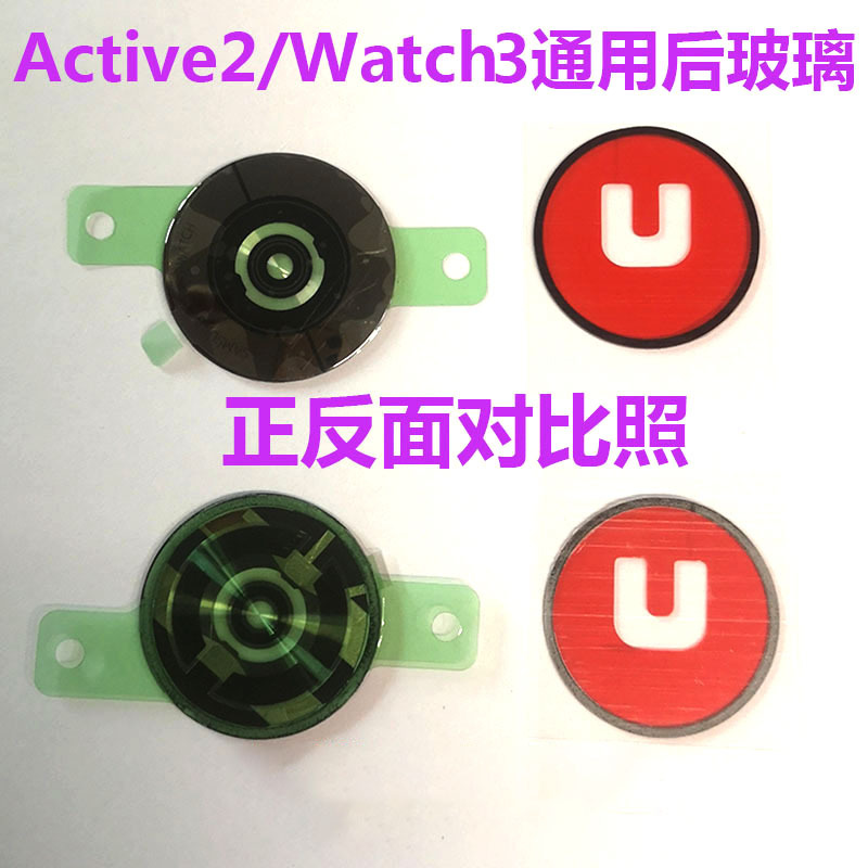 Suitable for Samsung Active2 R820 R830 Watch Back Cover Glass R840 R850 Back Case Bottom Case Shell