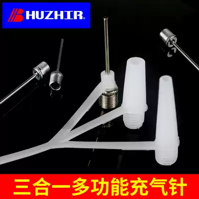 Pump Inflatable needle ball needle Basketball football Yoga ball Children's toy ball Inflatable pump universal ball needle air nozzle