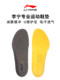 남성과 여성의 스포츠 충격 흡수, 통기성, 땀 흡수, 쿠션, 소프트 배드민턴 테니스 훈련 특별 여름