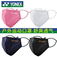 Special Off -FOFF -BOODS YONEX YUNX SPORTS MODEL MODEL MODER MENS MEN и Женская мода Dustship Dripper Mask