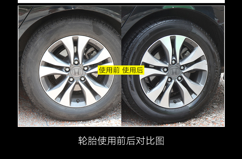 Mei anh em lốp xe lốp lốp lốp sáng lốp xe chăm sóc và bảo dưỡng lốp sáp kênh sáp được cấp phép - Phụ kiện chăm sóc mắt giá nước xả vải comfort