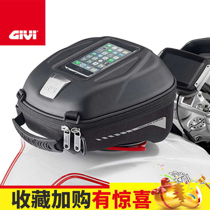 Italy GIVI motorcycle rider equipment quick release fuel tank bag waterproof rally locomotive BMW Kawasaki KTM